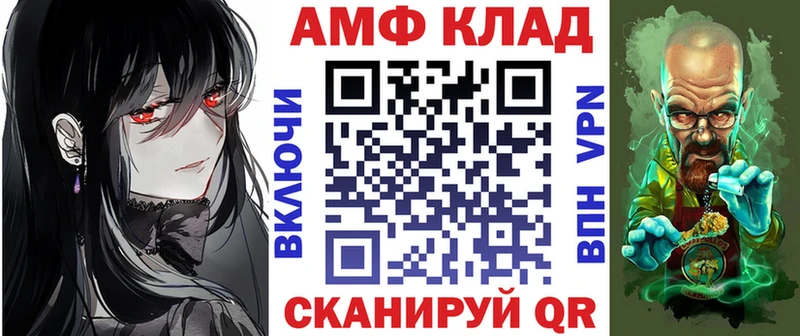Amphetamine 98% KRAKEN ONION Пересвет