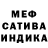 Alpha-PVP мука Walik Teror