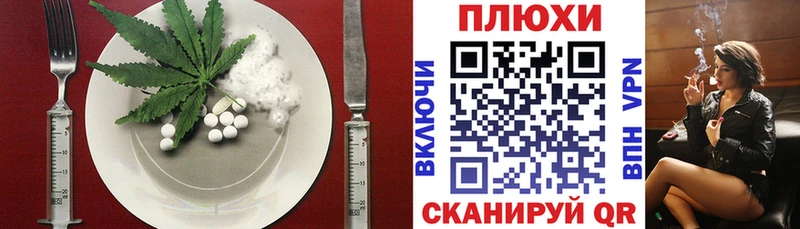 omg ссылка  Пересвет  Cannafood марихуана 