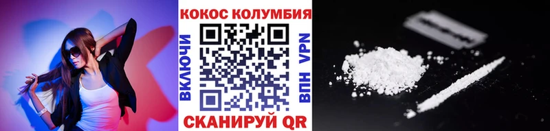 hydra онион  Пересвет  Кокаин Эквадор 