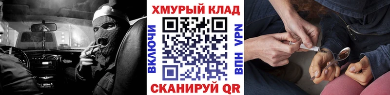 где купить наркотик Пересвет ГЕРОИН гречка