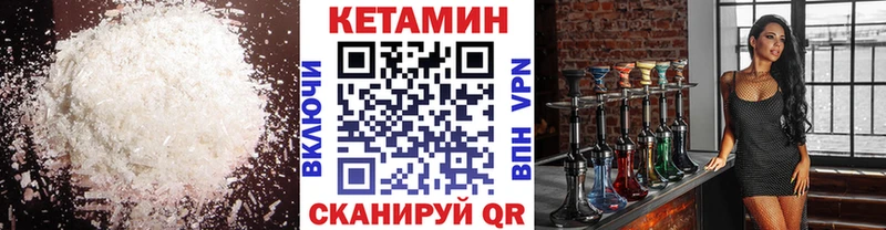 Кетамин VHQ  где купить наркоту  Пересвет 