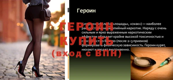 бутик Баксан
