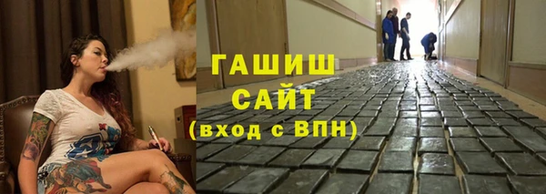 ПСИЛОЦИБИНОВЫЕ ГРИБЫ Балабаново