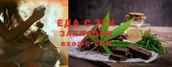 бутик Баксан