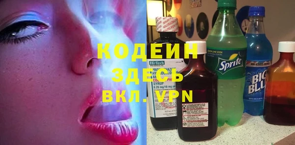 ПСИЛОЦИБИНОВЫЕ ГРИБЫ Балабаново