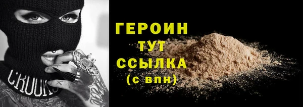 бутик Баксан