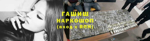 каннабис Балахна