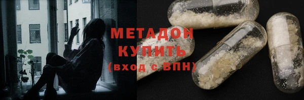 ПСИЛОЦИБИНОВЫЕ ГРИБЫ Балабаново