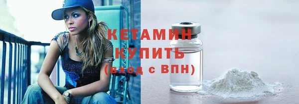 бутик Баксан