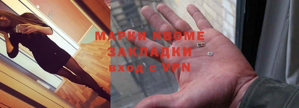 каннабис Балахна
