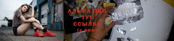 бутик Баксан
