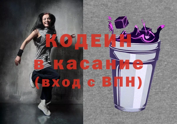 ПСИЛОЦИБИНОВЫЕ ГРИБЫ Балабаново