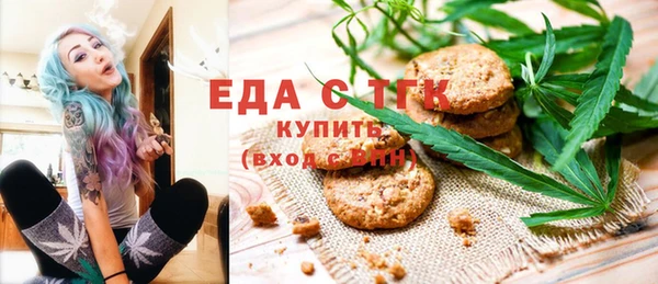 каннабис Балахна