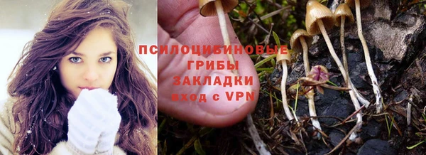 каннабис Балахна