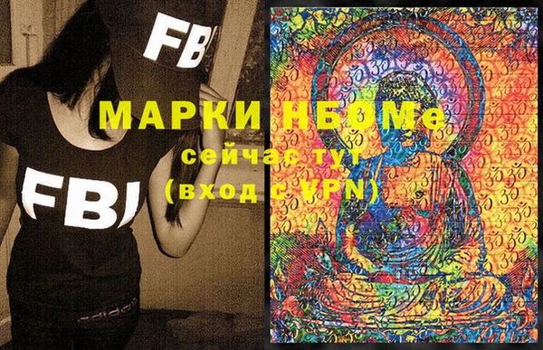 бутик Баксан