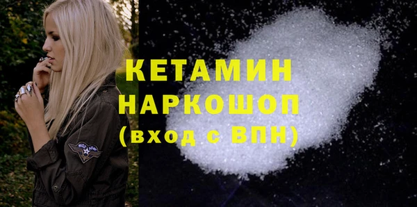 ПСИЛОЦИБИНОВЫЕ ГРИБЫ Балабаново