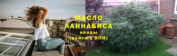 каннабис Балахна