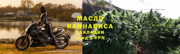 каннабис Балахна