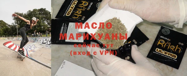 каннабис Балахна