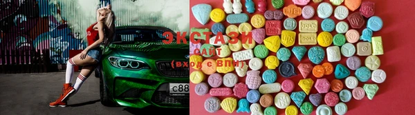 ПСИЛОЦИБИНОВЫЕ ГРИБЫ Балабаново