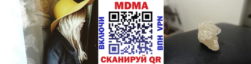 MDMA молли  Пересвет 