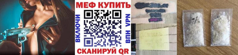 МЕФ 4 MMC  mega сайт  Пересвет 