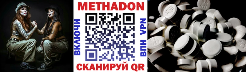 мега tor Пересвет МЕТАДОН methadone
