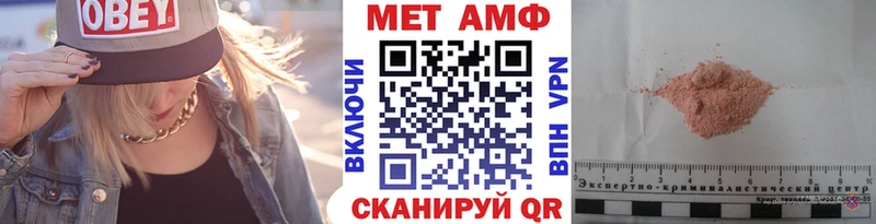 где можно купить наркотик  Пересвет  Первитин пудра 