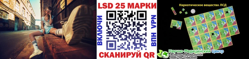 Марки 25I-NBOMe 1,8мг где найти мега ONION Пересвет